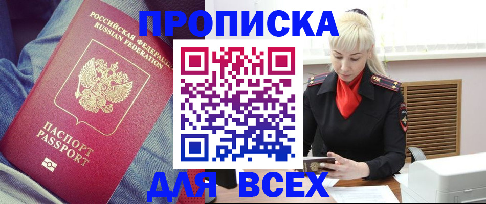 форма 3 в Мариинске